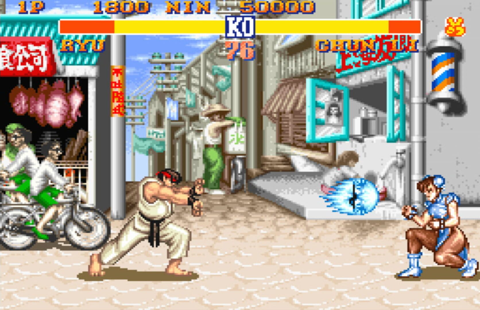 Street Fighter II screenshot