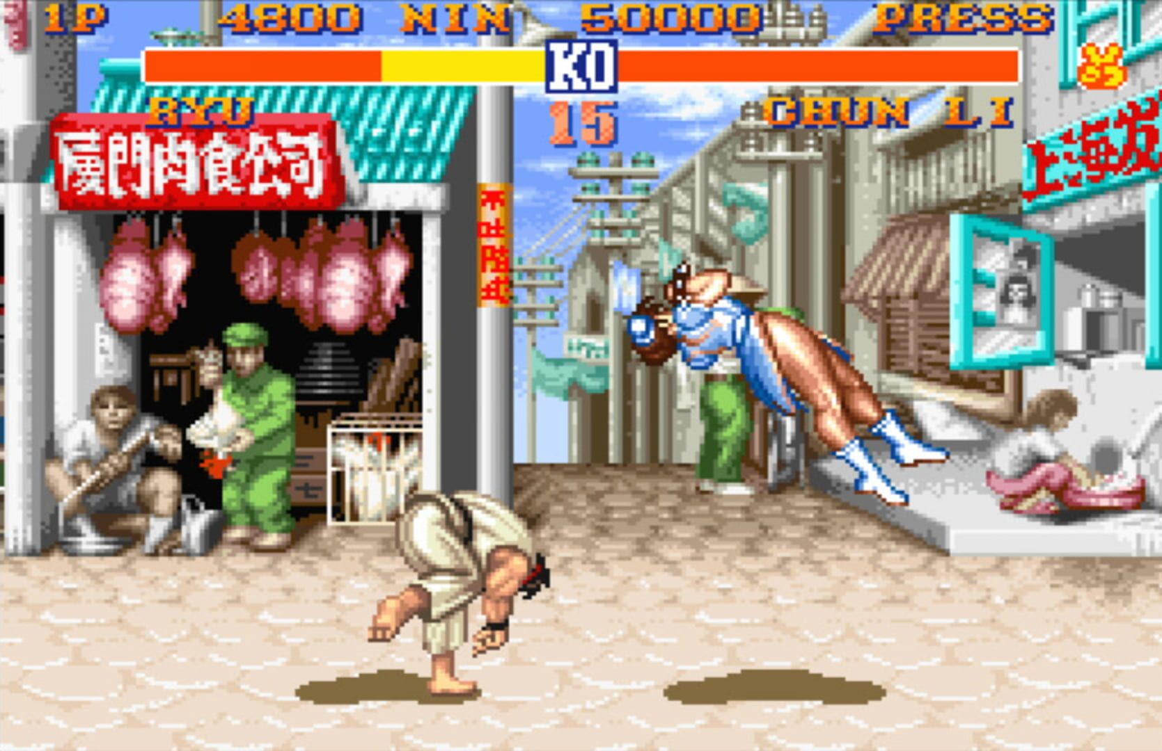 Street Fighter II screenshot