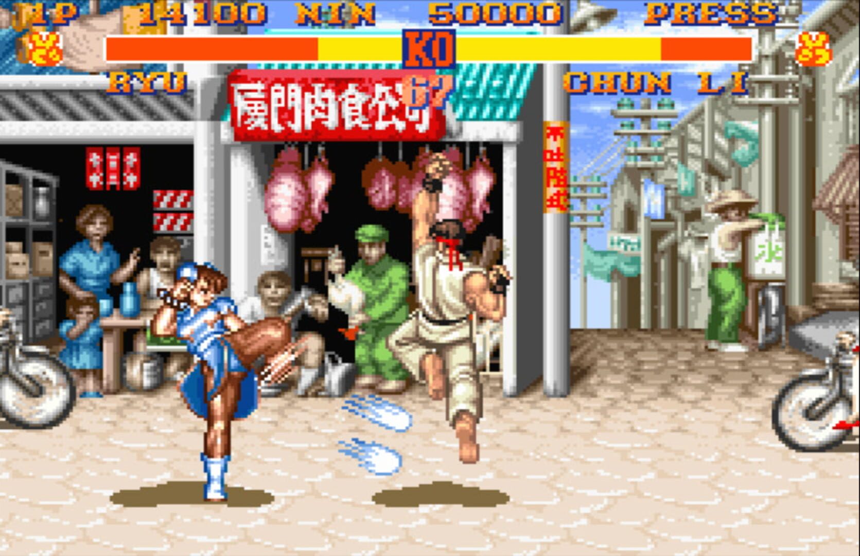 Street Fighter II screenshot