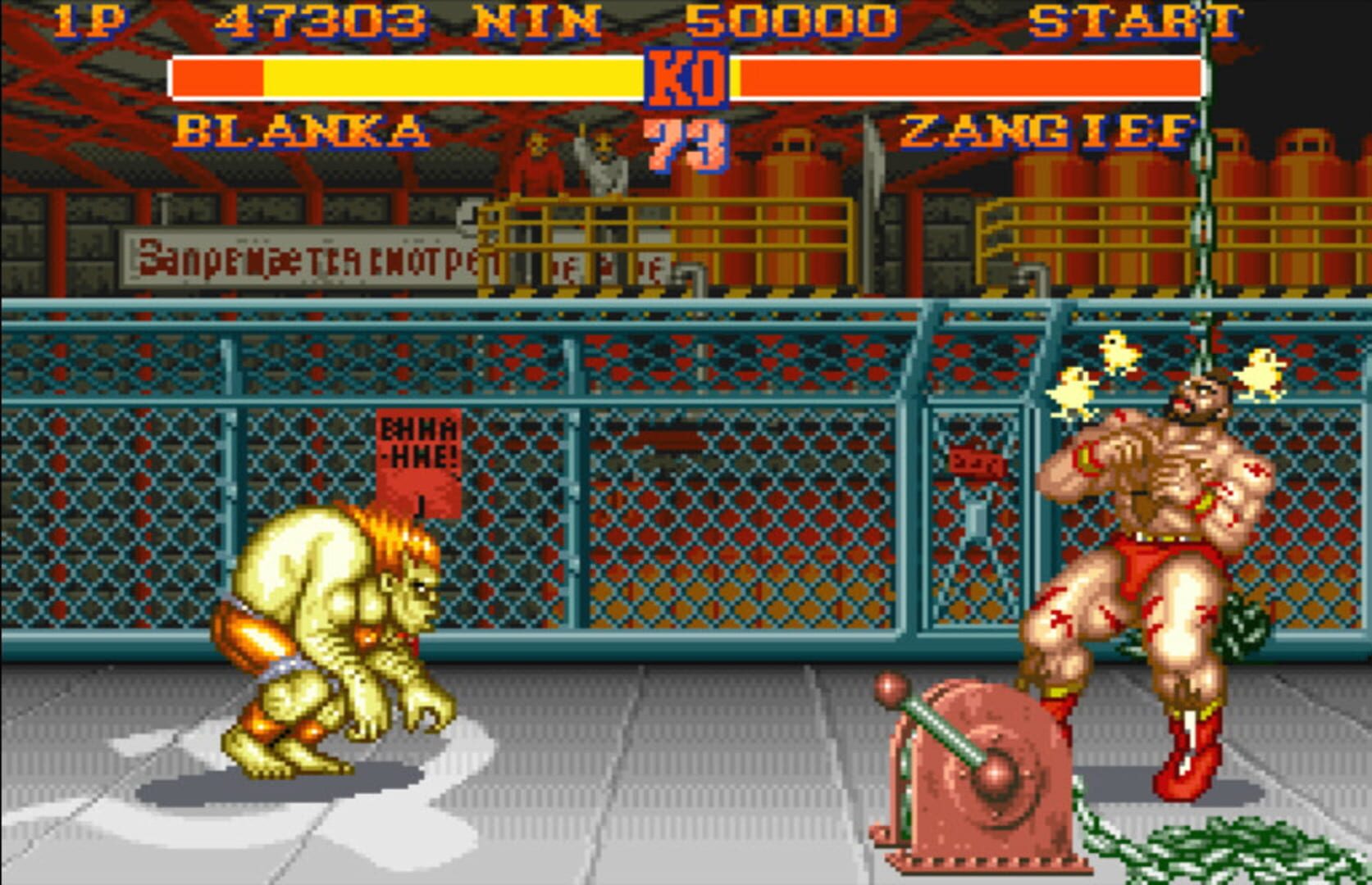 Street Fighter II screenshot