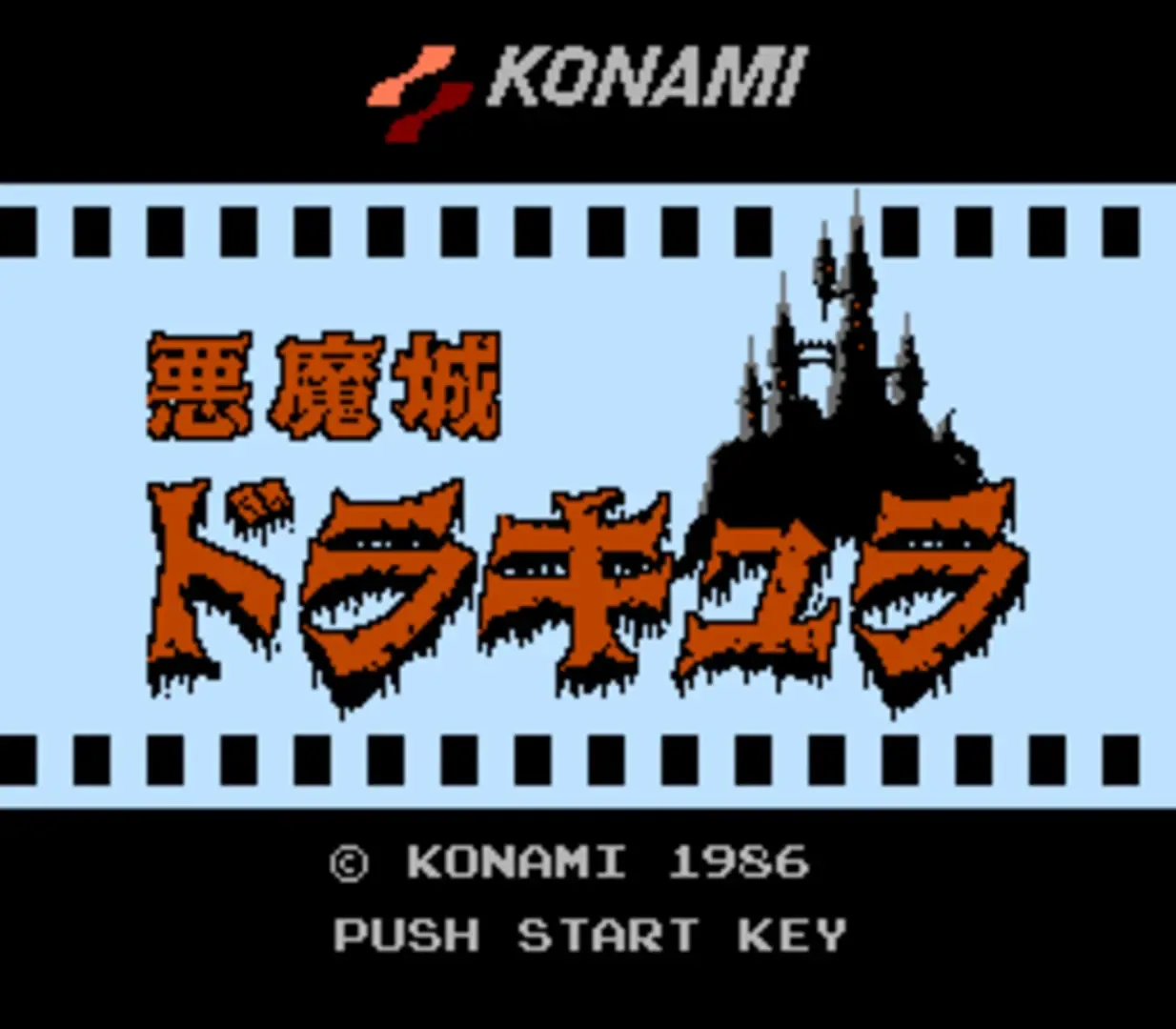 Captura de pantalla - Castlevania