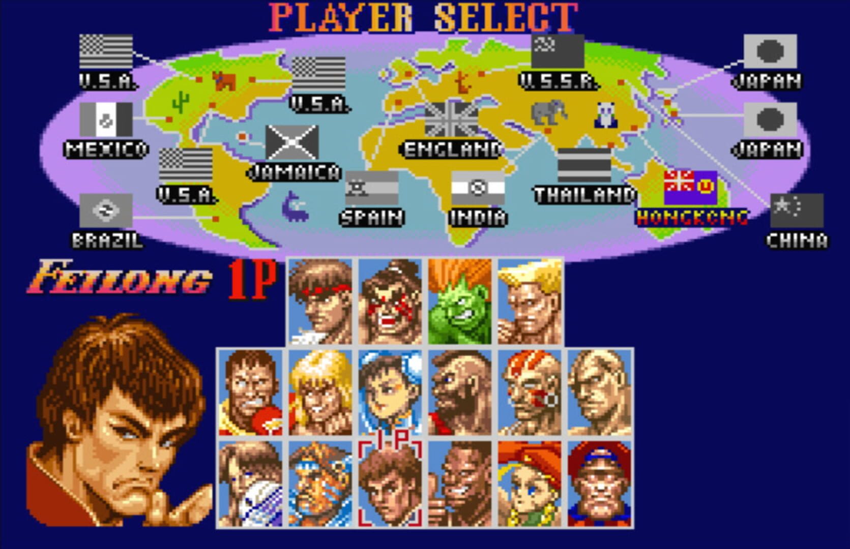Super Street Fighter II screenshot