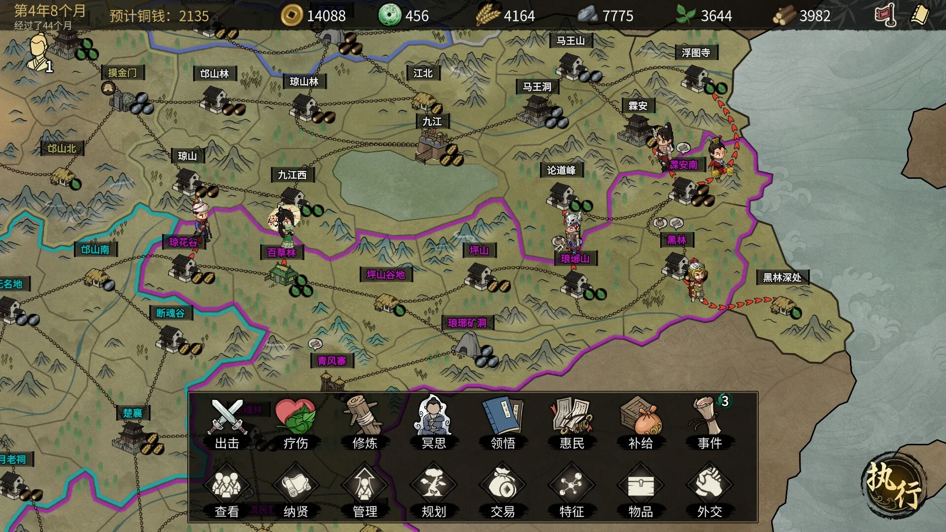 Hero's Adventure: The Great Conquest