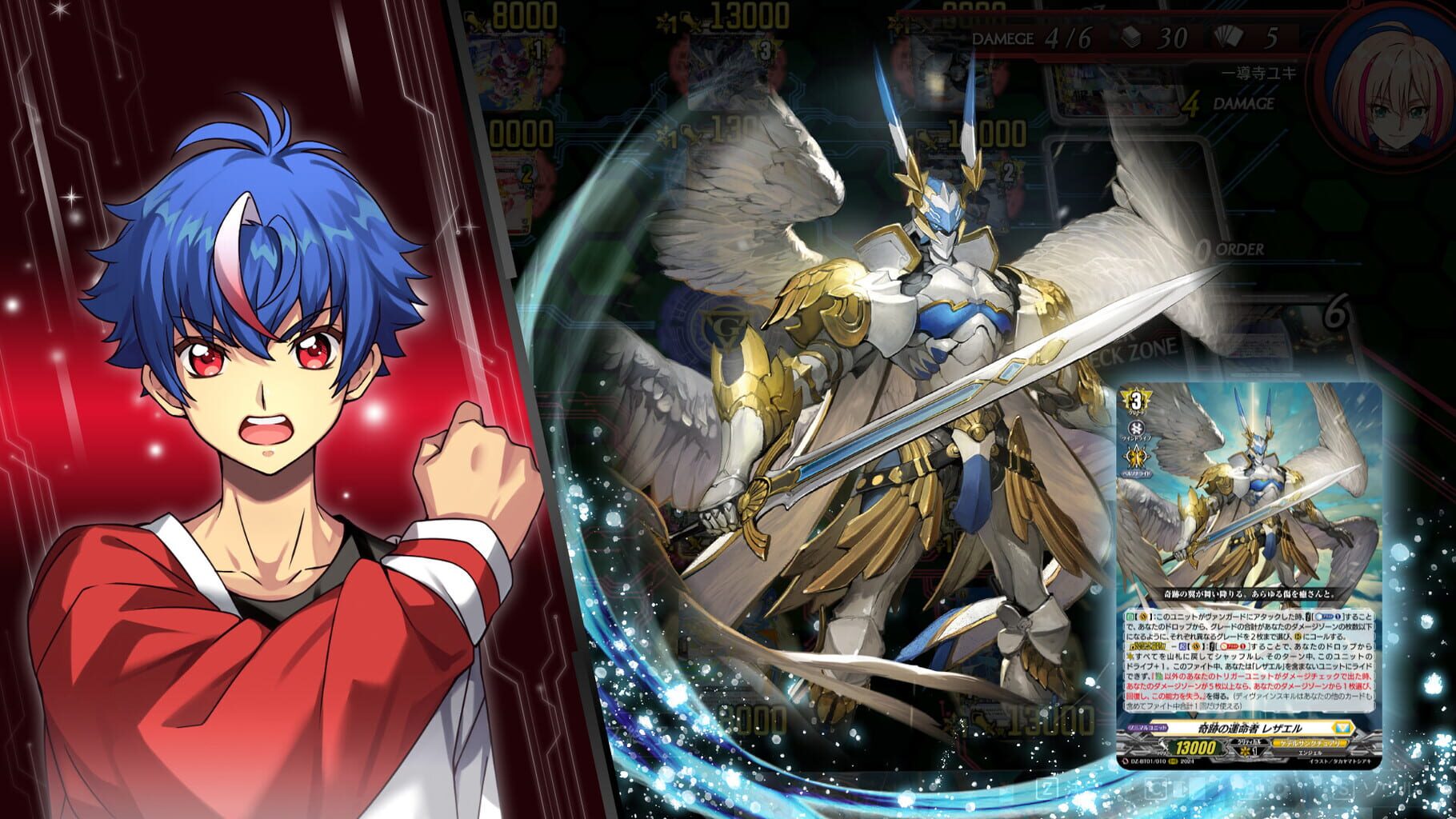 Cardfight!! Vanguard: Dear Days 2 screenshot