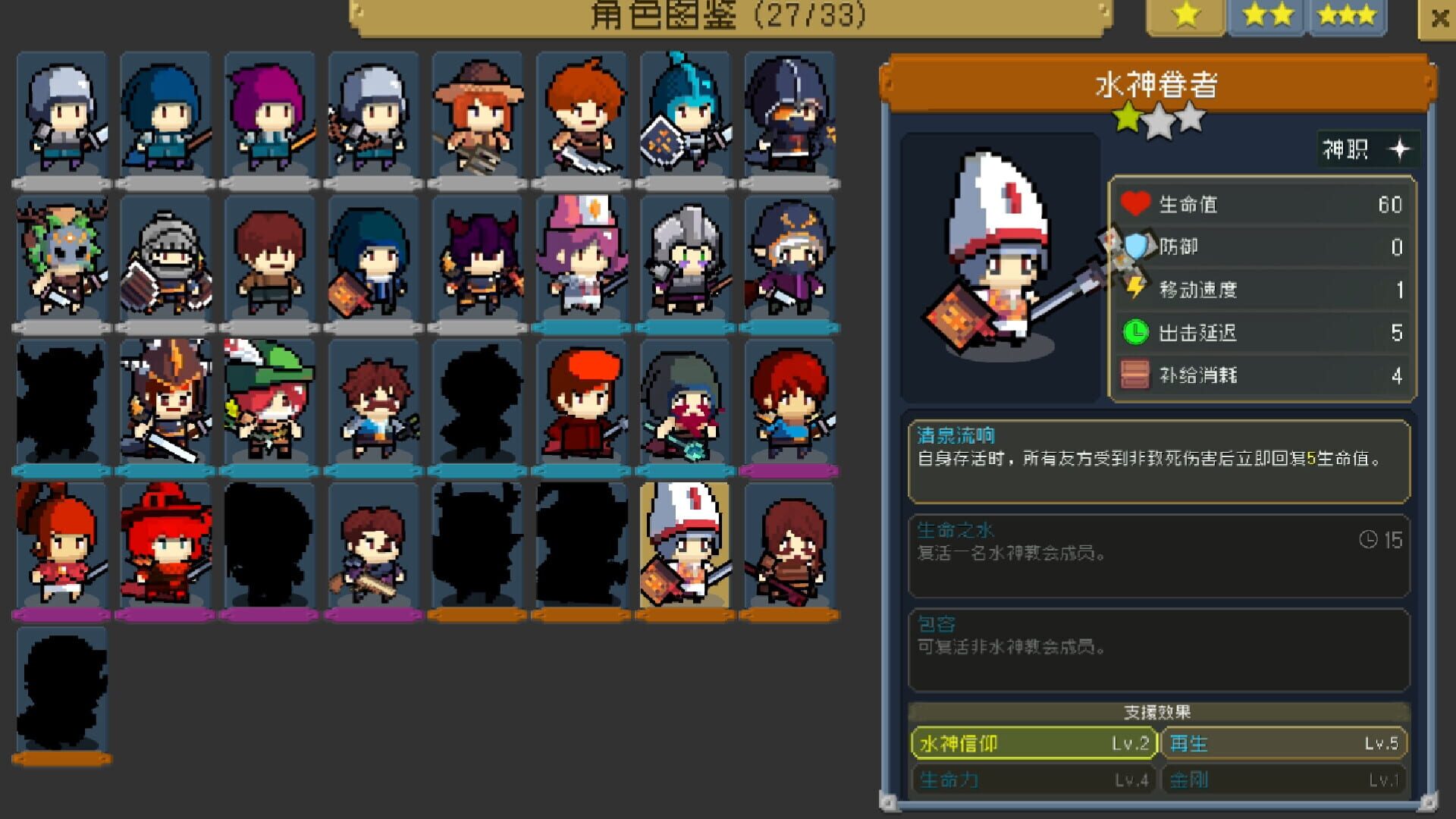 Tower Defence Engineer
