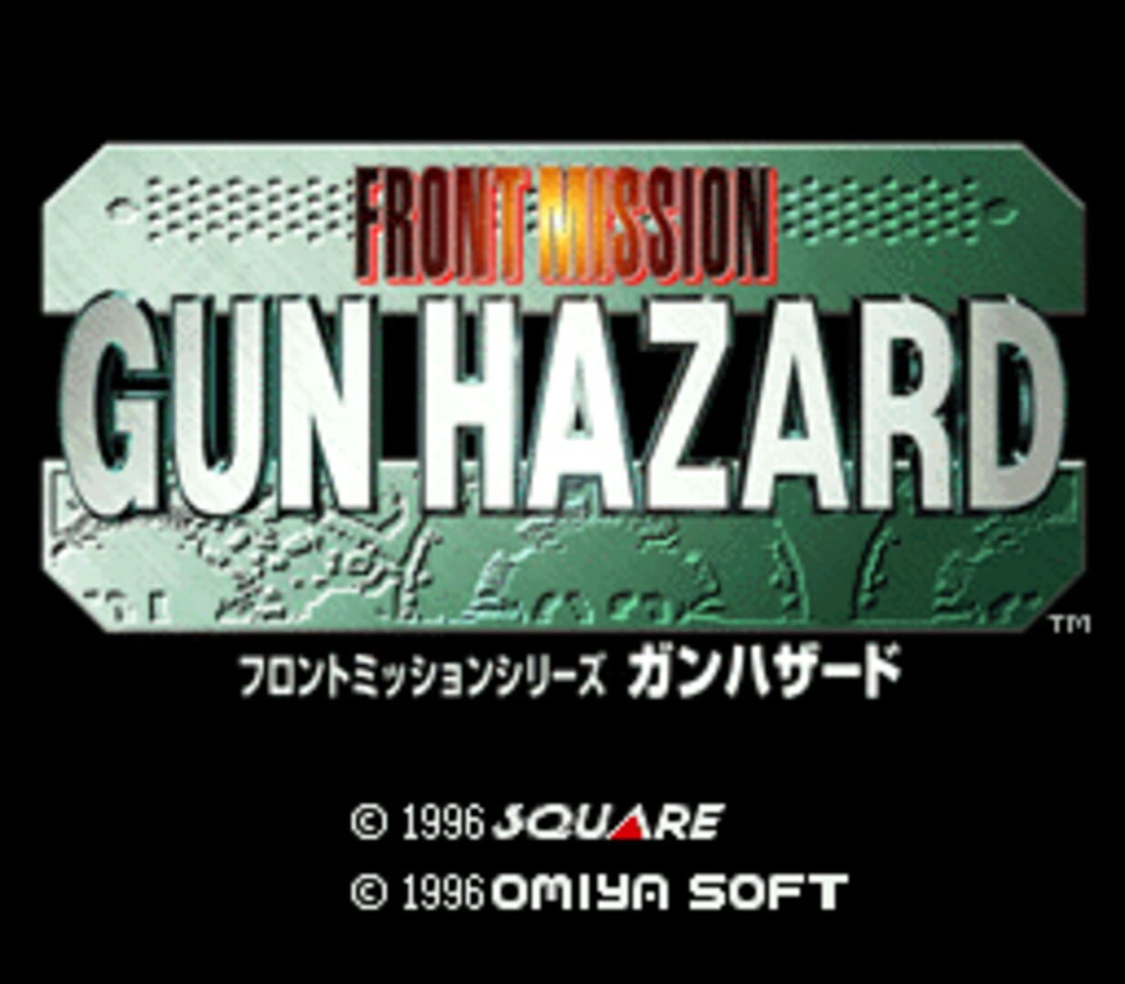 Front Mission: Gun Hazard