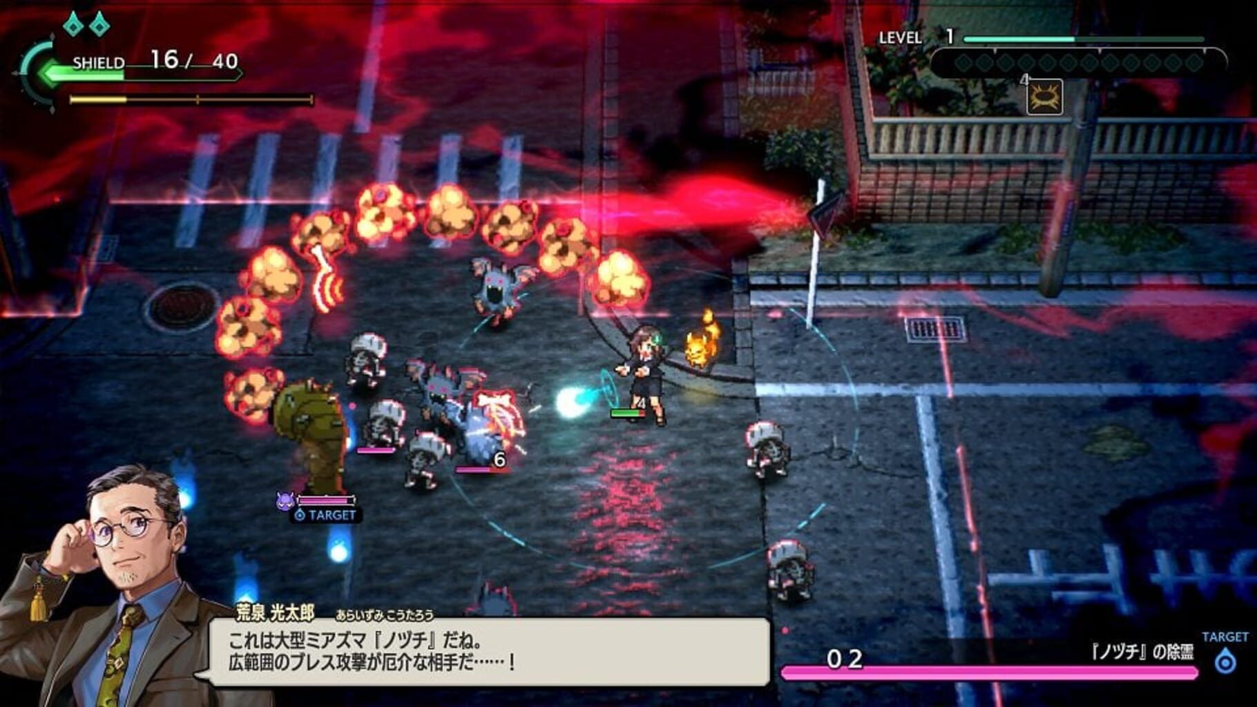 Yobarai Detective: Miasma Breaker screenshot