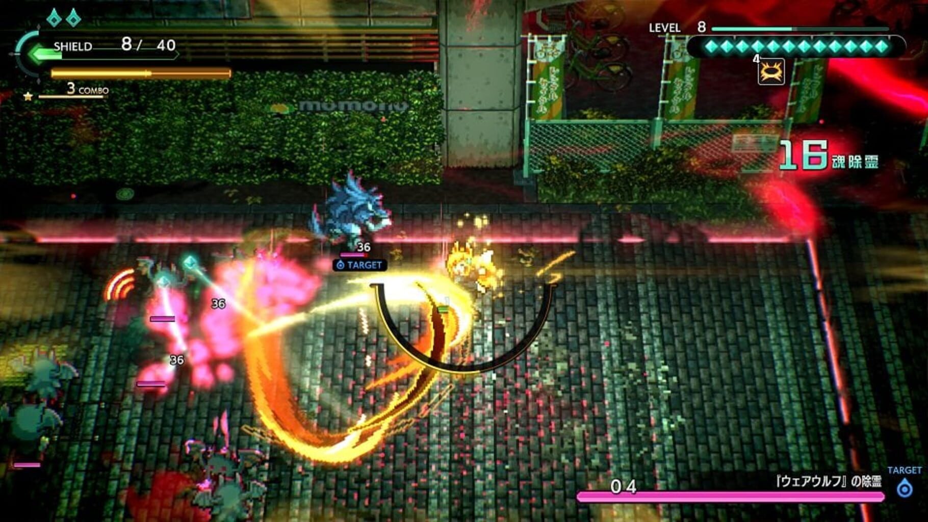 Yobarai Detective: Miasma Breaker screenshot