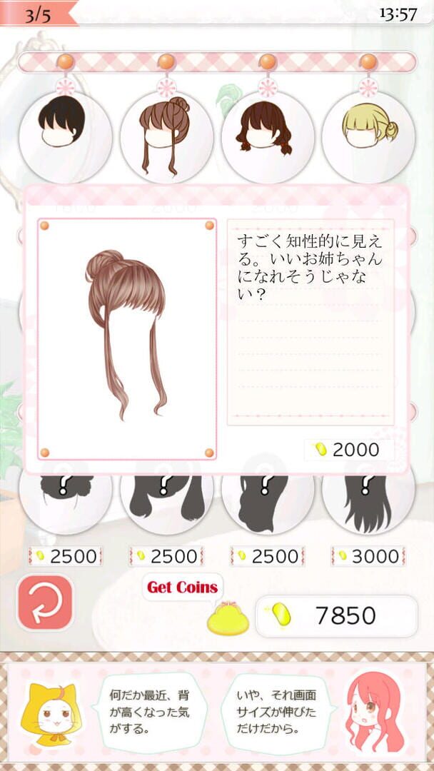 Nikki Up2U: A Dressing Story