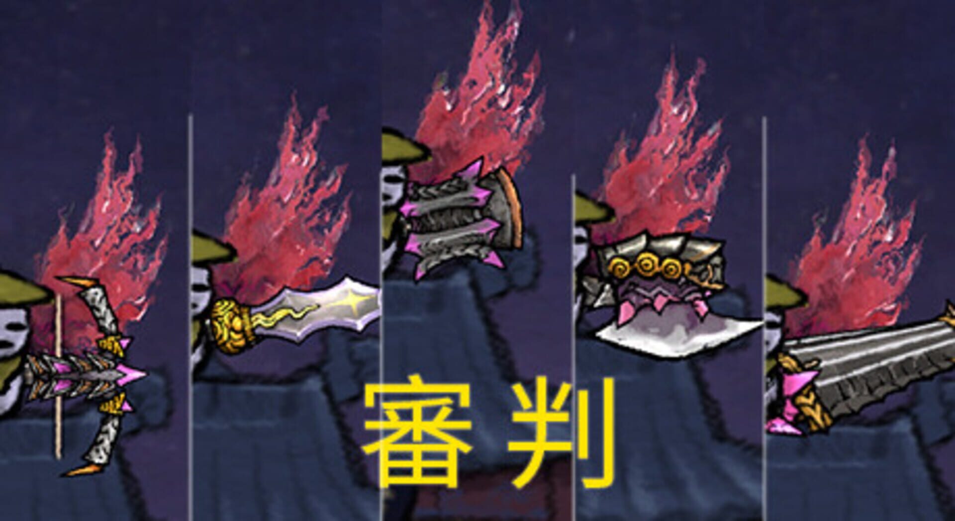 Bing in Wonderland: Wings & Weapon Looks - Judgment