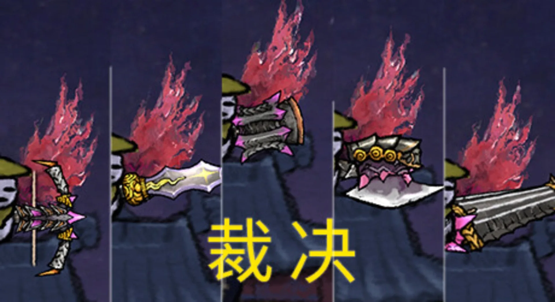 Bing in Wonderland: Wings & Weapon Looks - Judgment