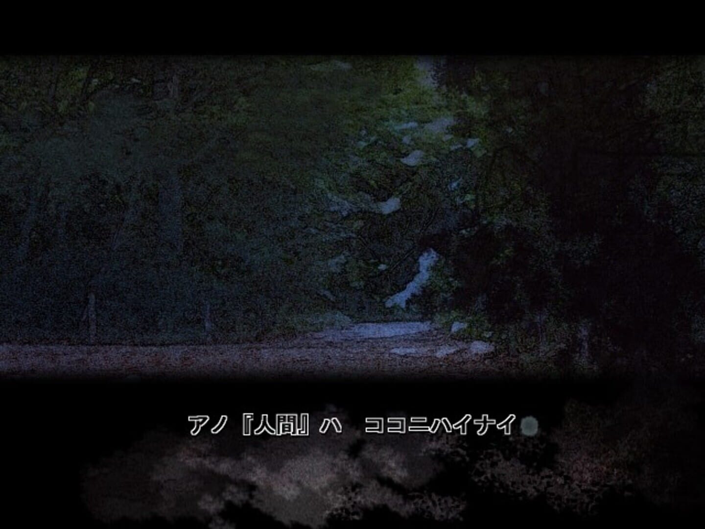 Boku to Iu Mono