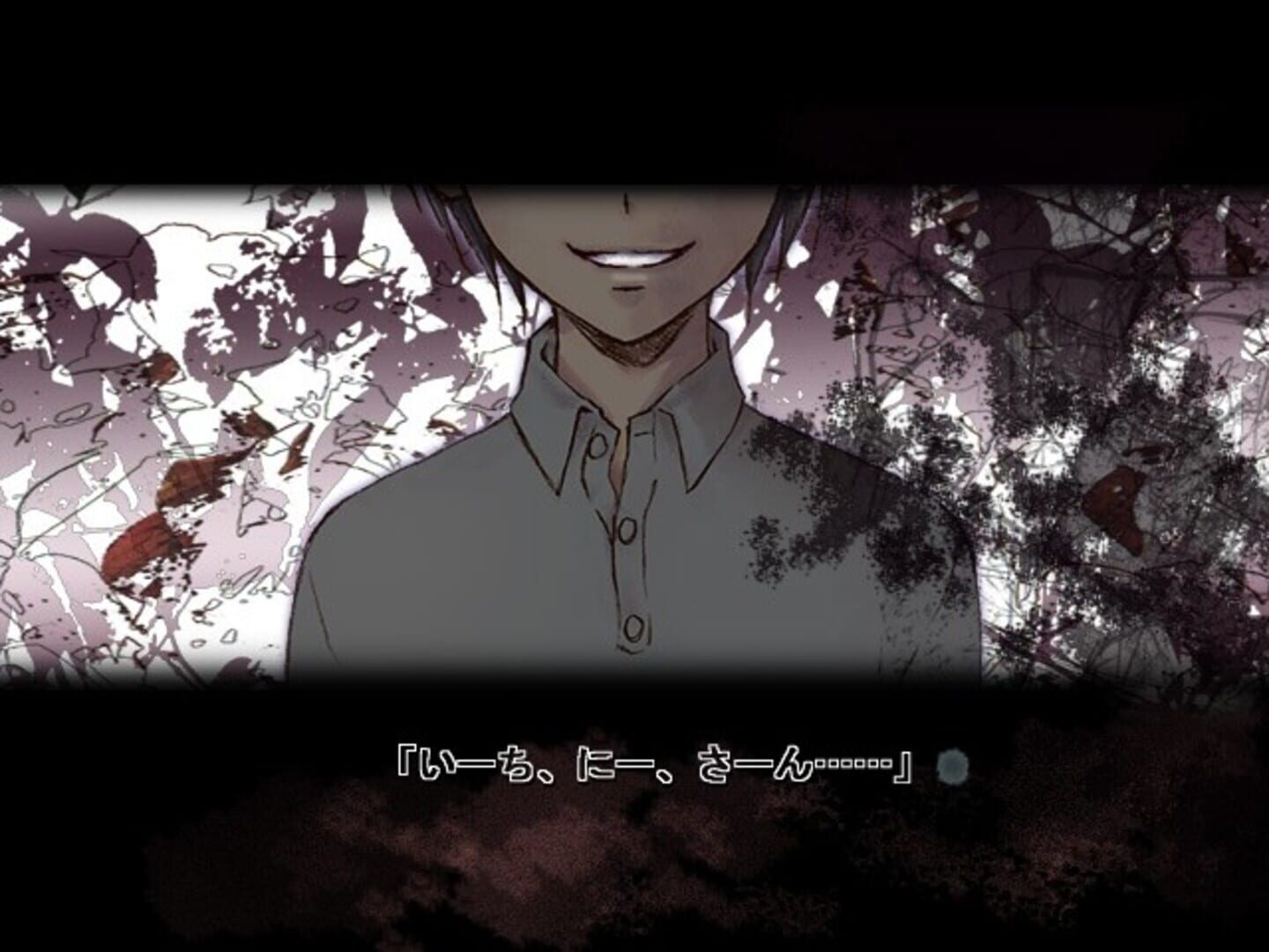 Boku to Iu Mono - Screenshot