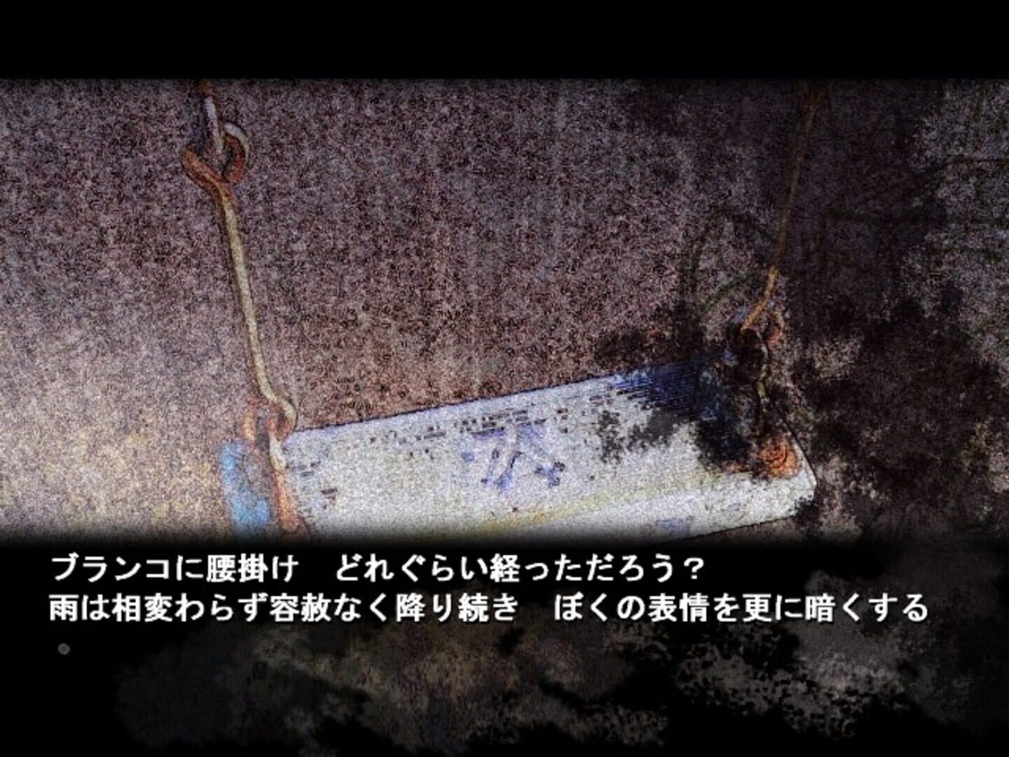 Boku to Iu Mono