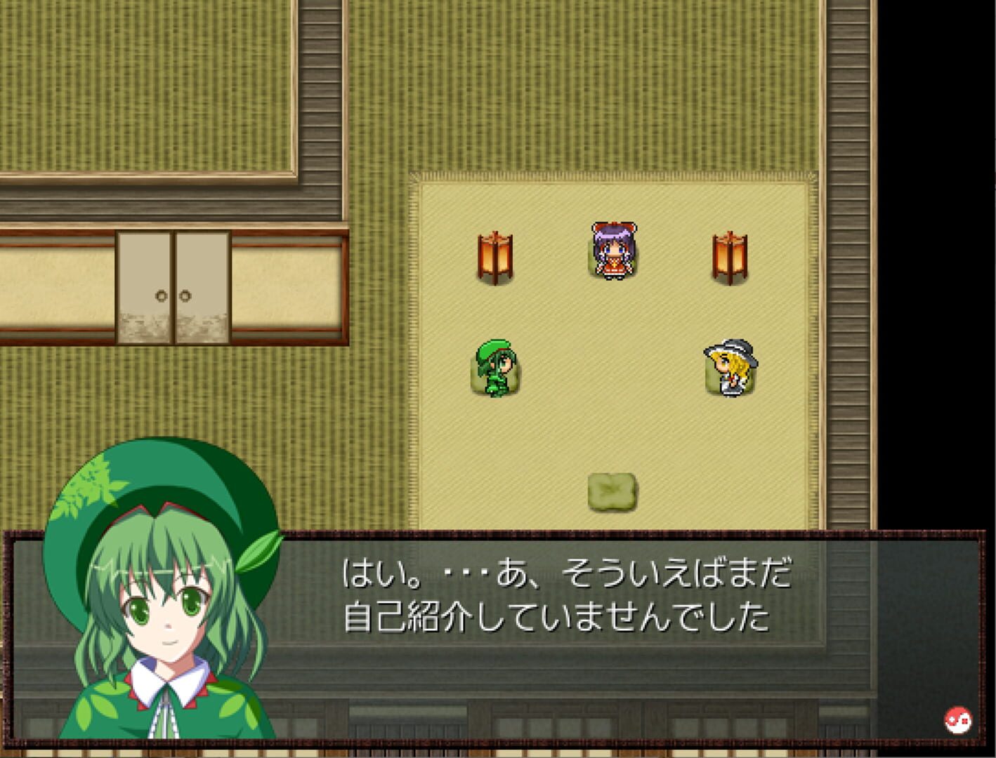 Touhou Healing Nature - Screenshot