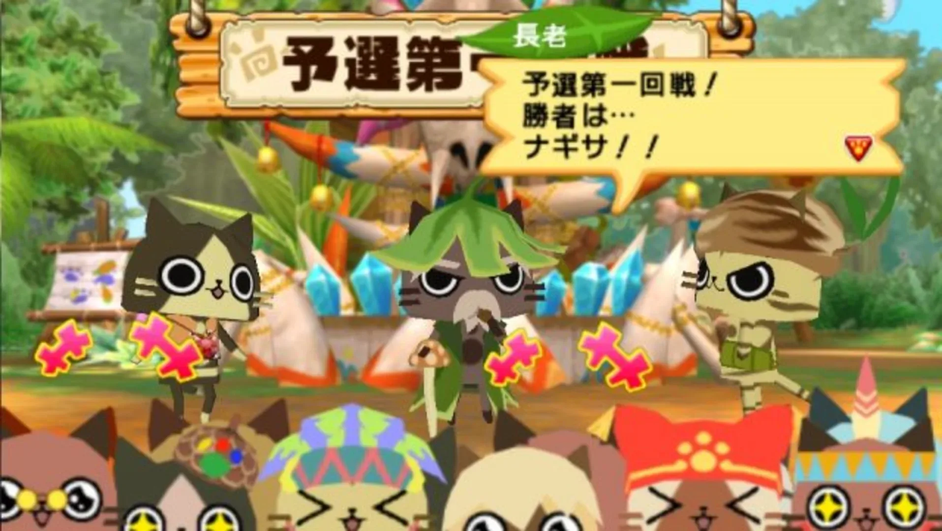Captura de pantalla - Pazuru in Airou