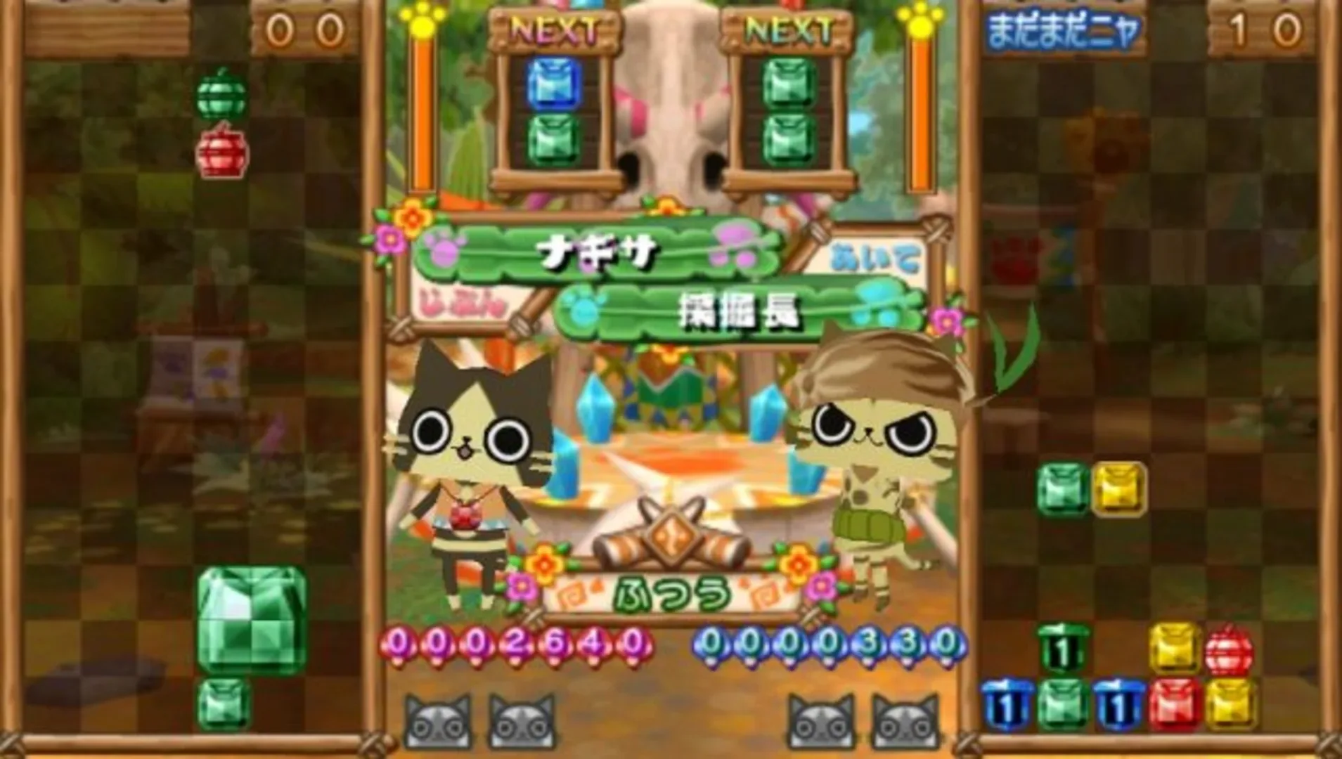 Captura de pantalla - Pazuru in Airou