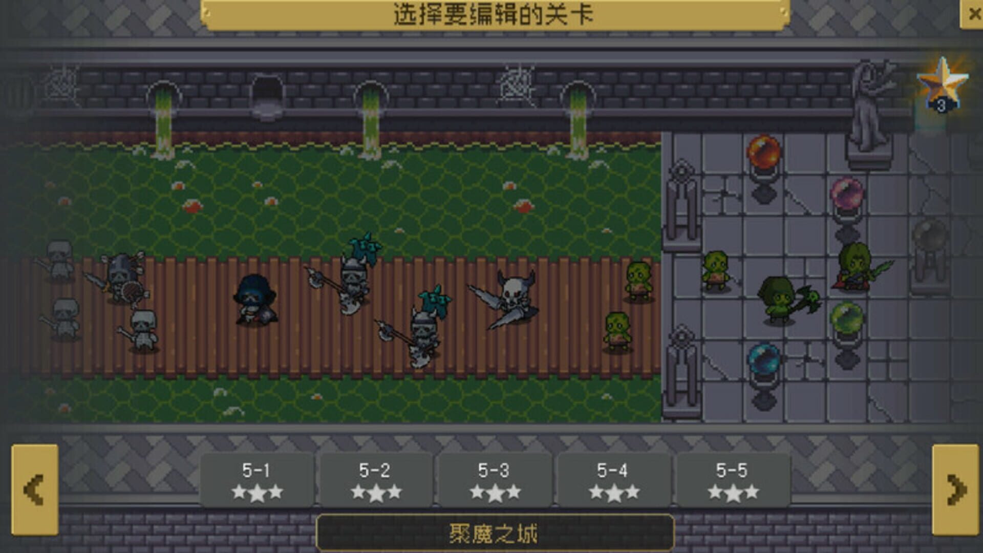 Defense Breakers - Screenshot