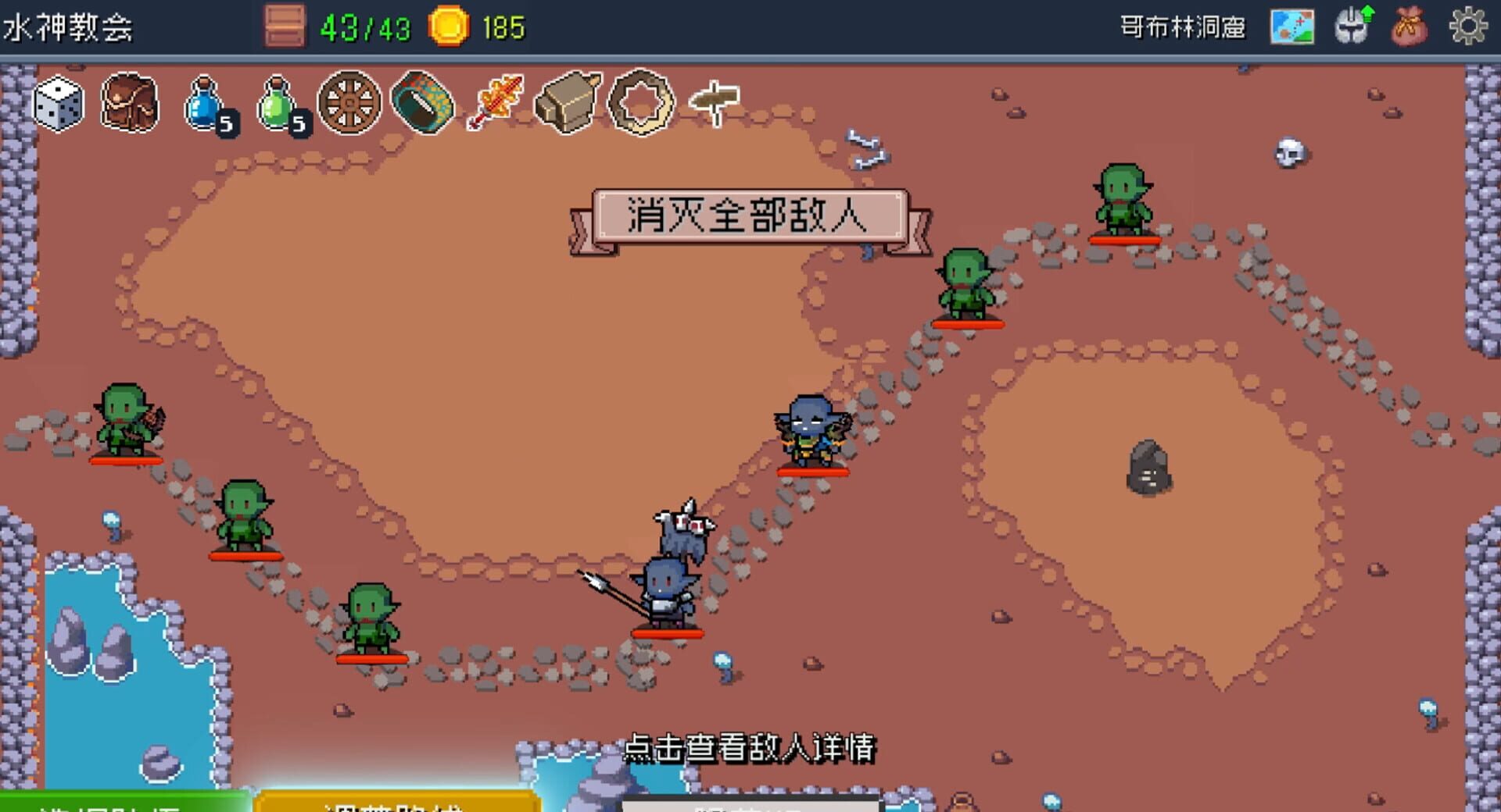 Defense Breakers - Screenshot