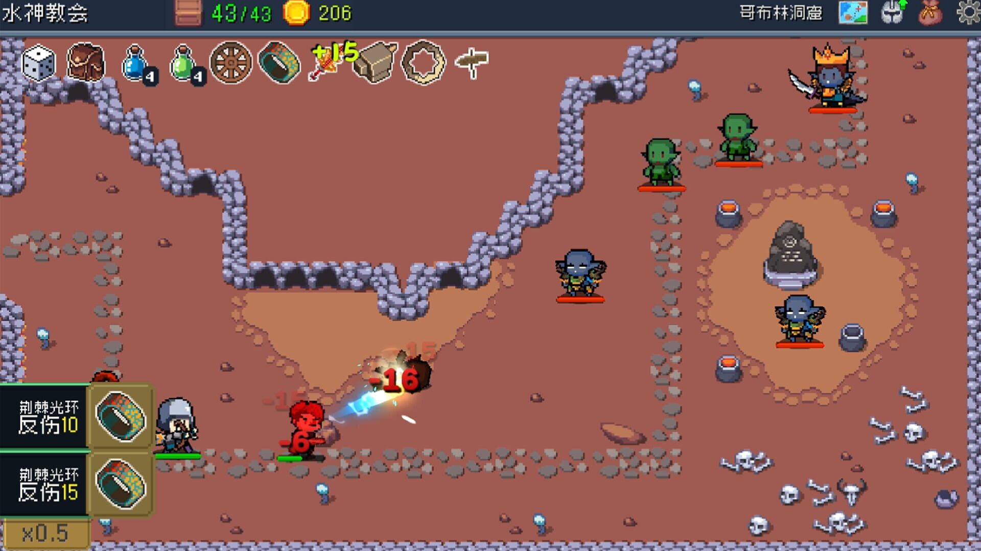 Defense Breakers - Screenshot
