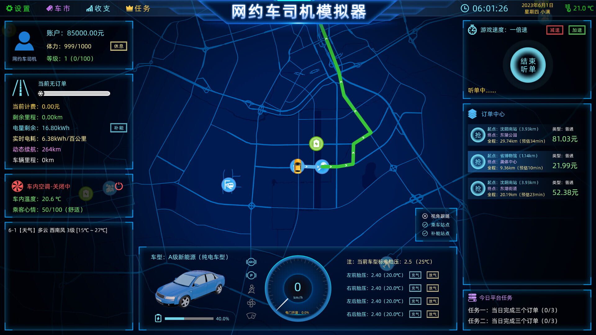 Ride Hailing Simulator