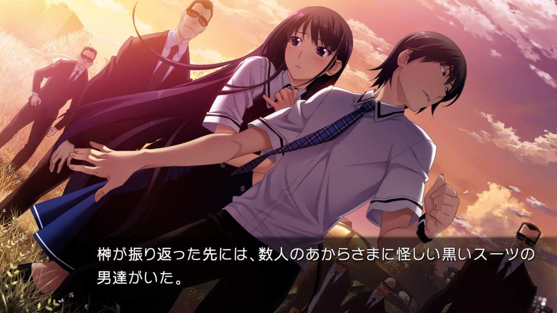 The Fruit, Labyrinth, and Eden of Grisaia Full Package screenshot