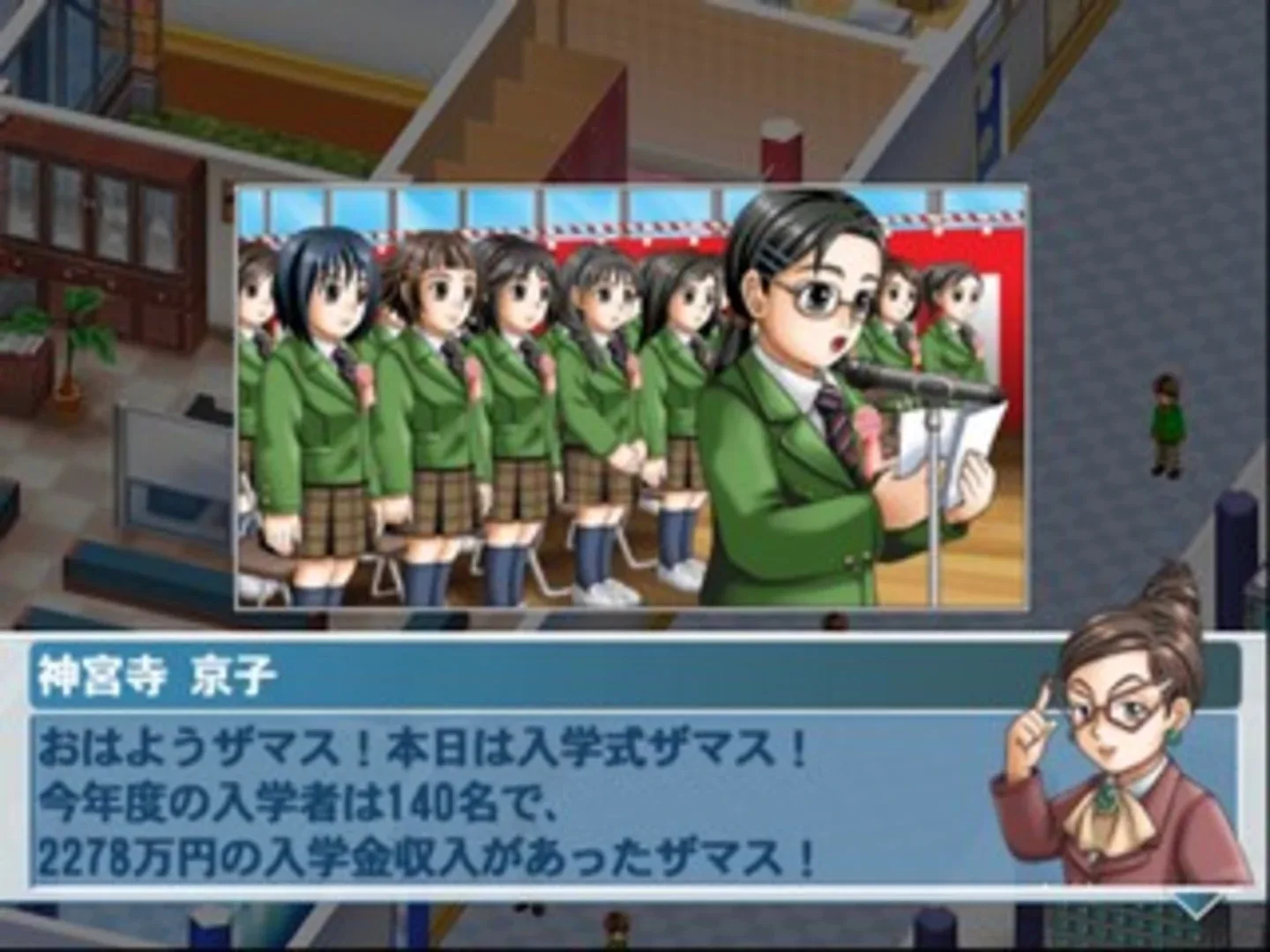 Gakkou wo Tsukurou!! Happy Days