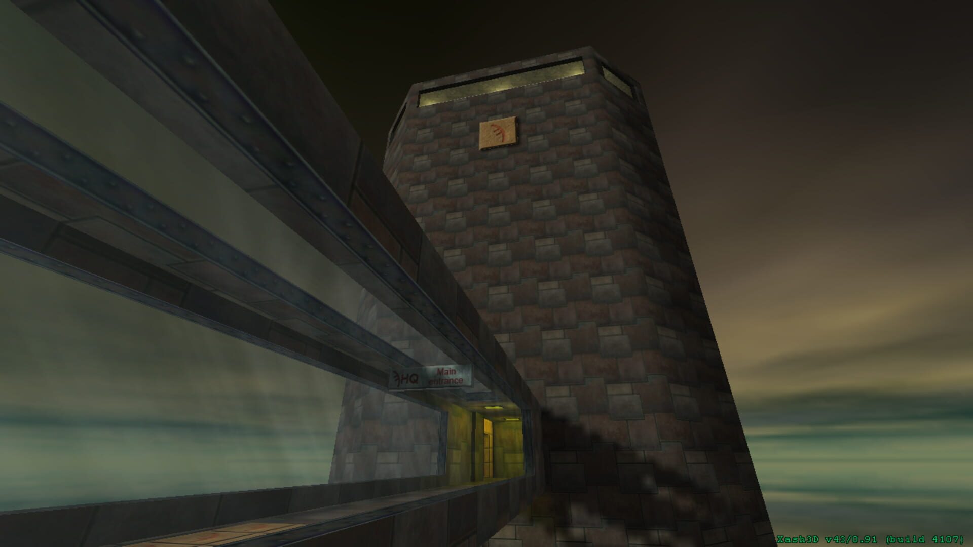 ESHQ - Screenshot