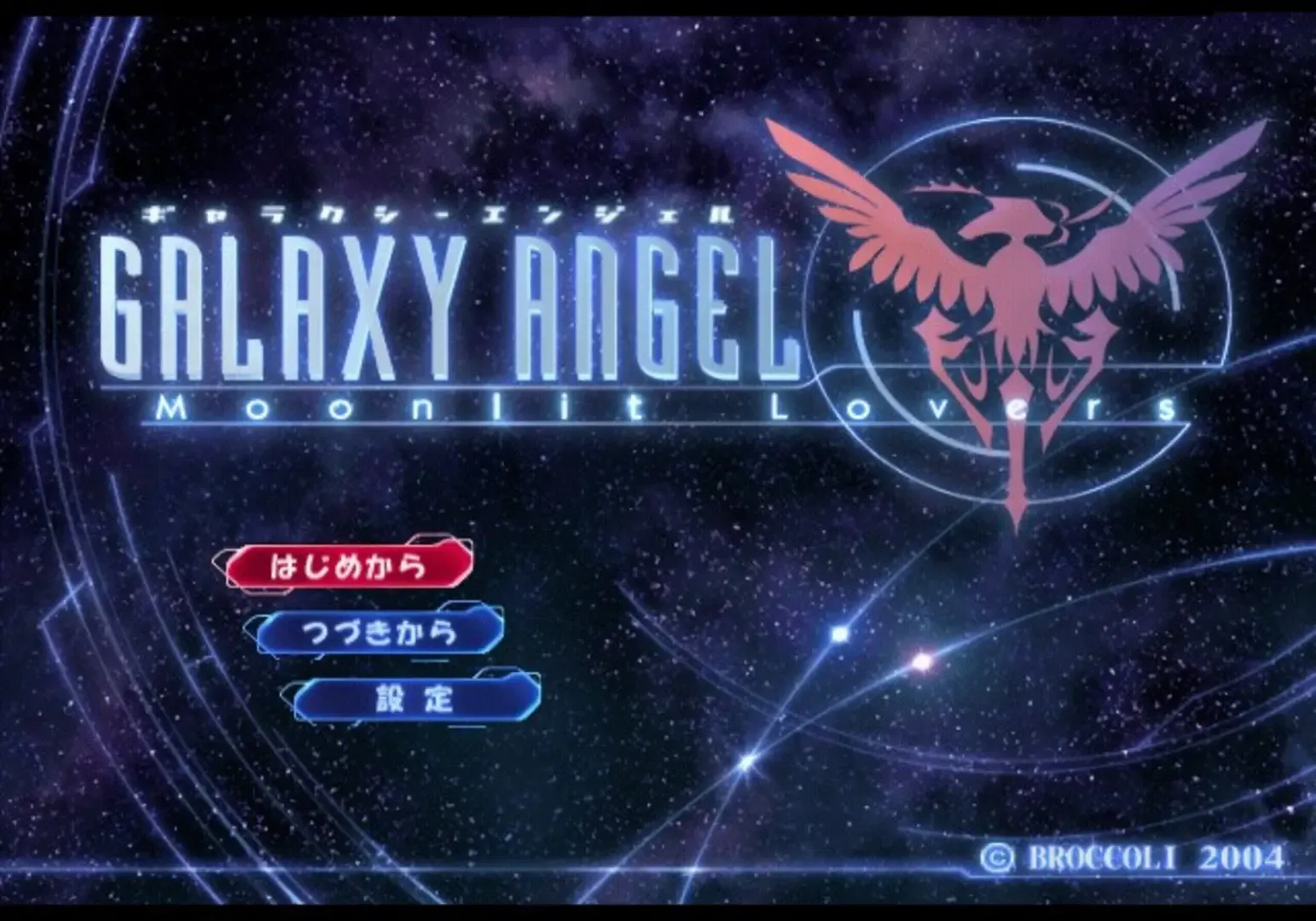 Galaxy Angel: Moonlit Lovers