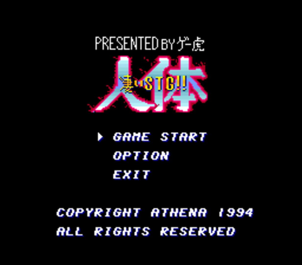 Dezaemon BS-X Version: Sugoi STG!! Jintai