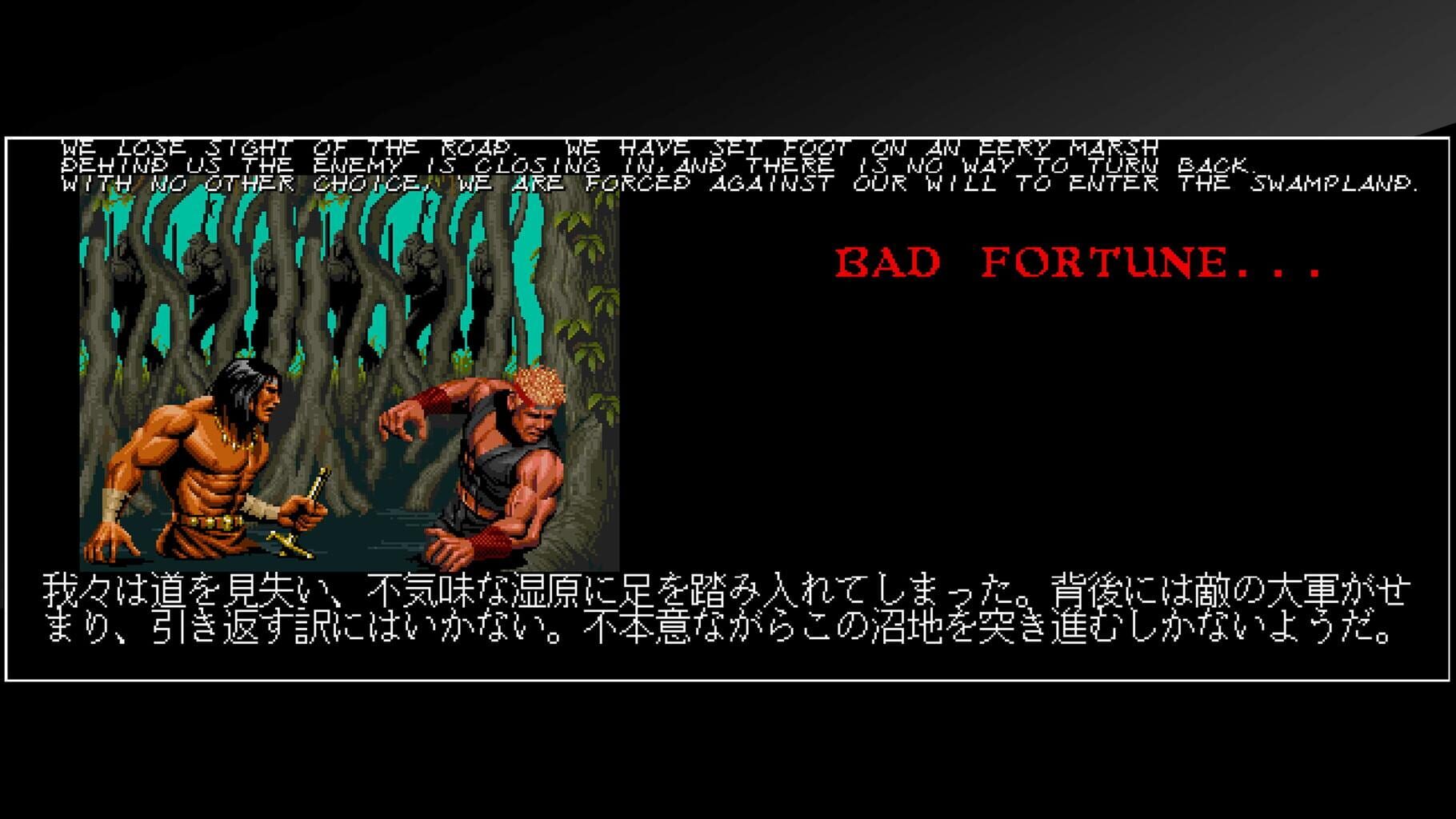 Arcade Archives: Warrior Blade screenshot