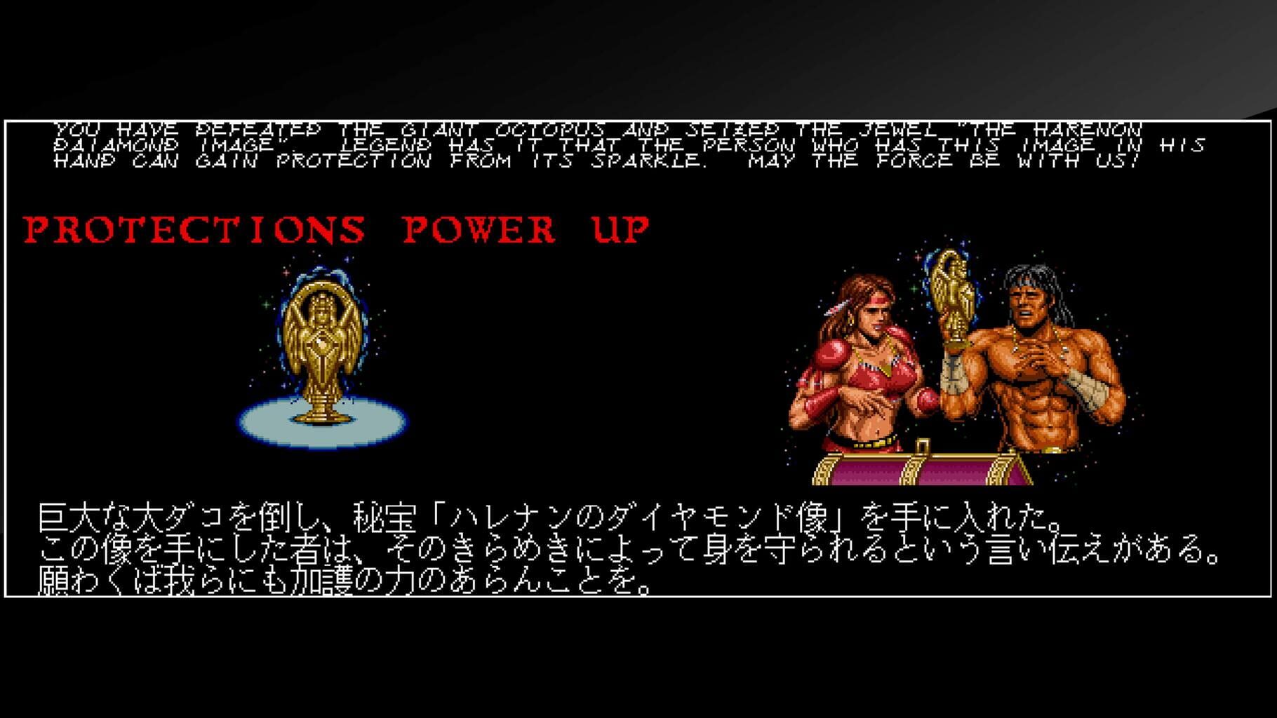 Arcade Archives: Warrior Blade screenshot