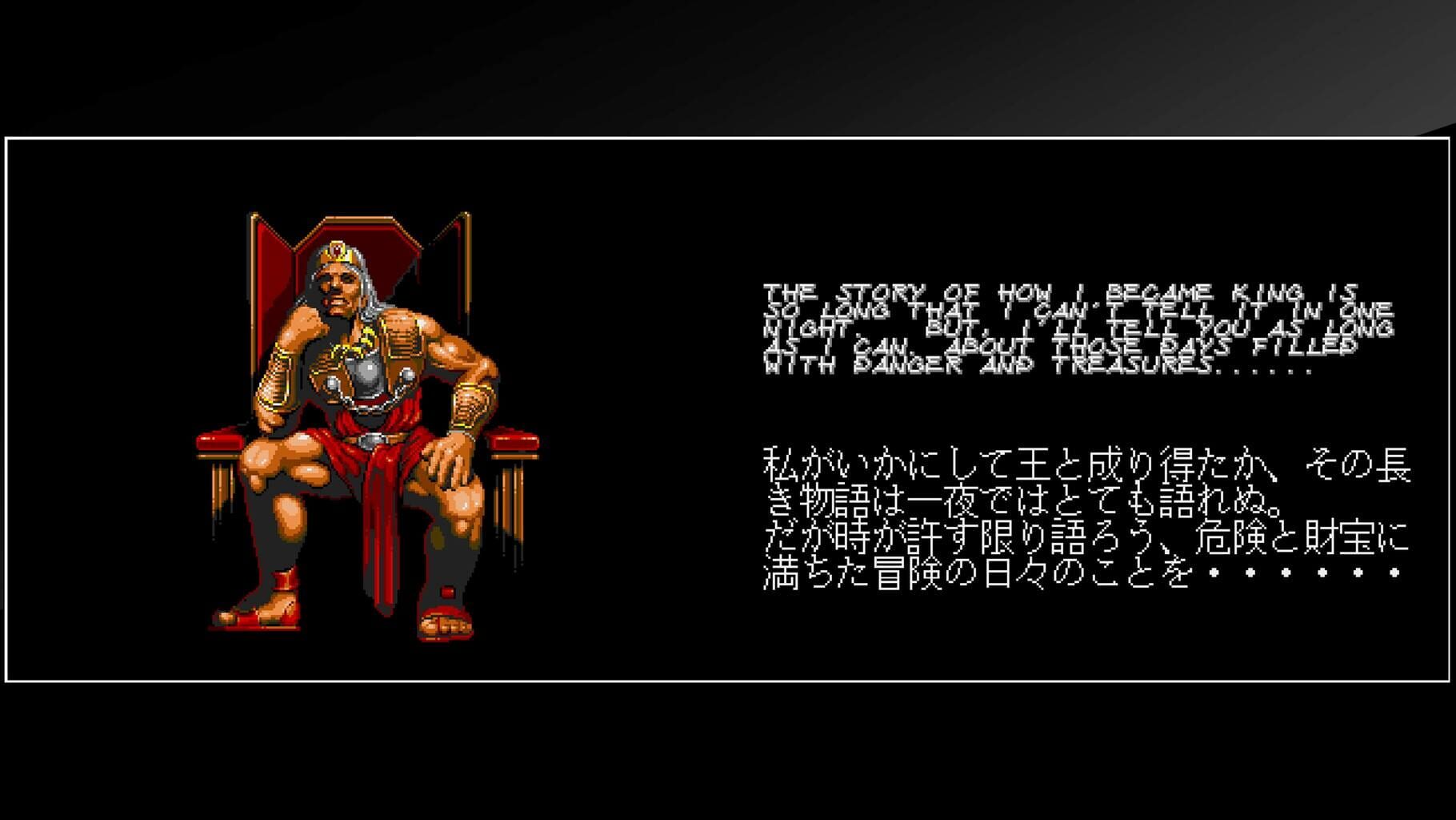 Arcade Archives: Warrior Blade screenshot