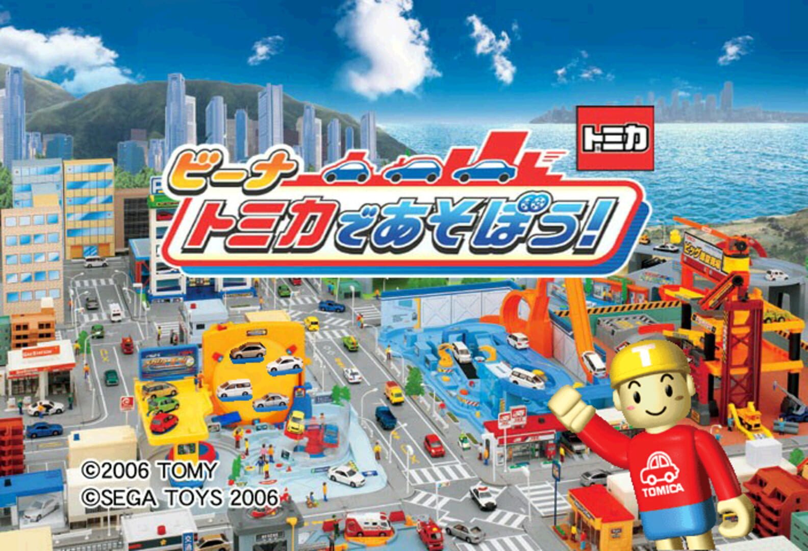 Tomica de Asobou!