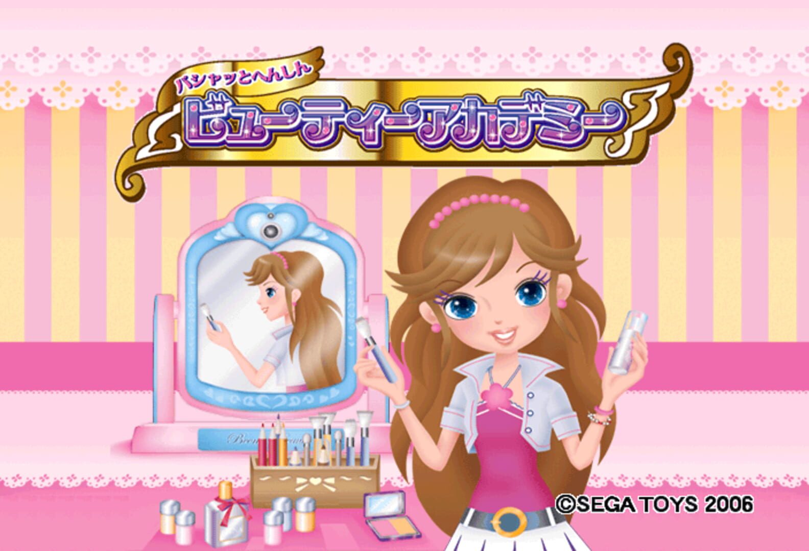 Pashah to Henshin: Beauty Academy