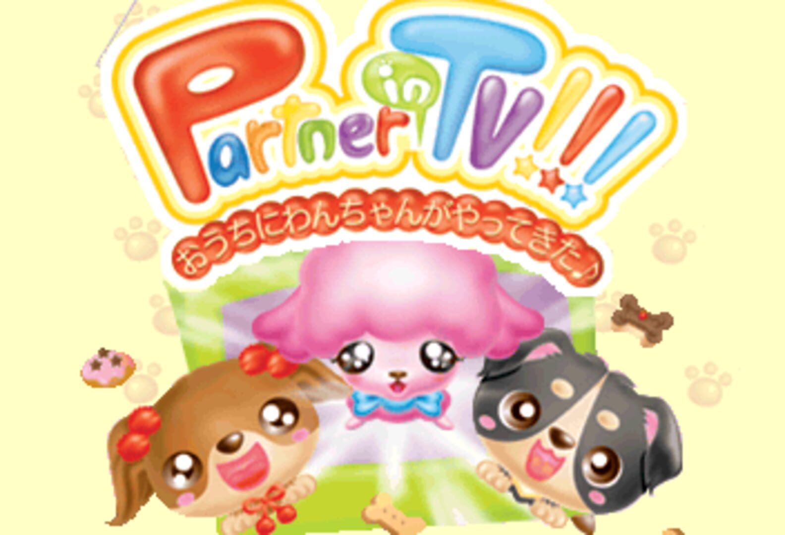 Partner In TV!!! O-Uchi ni Wan-chan ga Yattekita