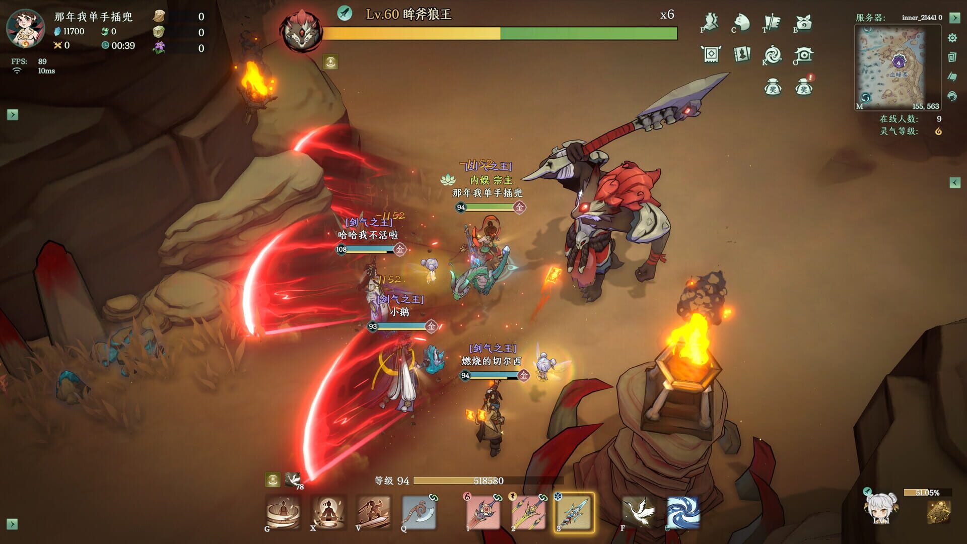 Kalpa of Sword - Screenshot
