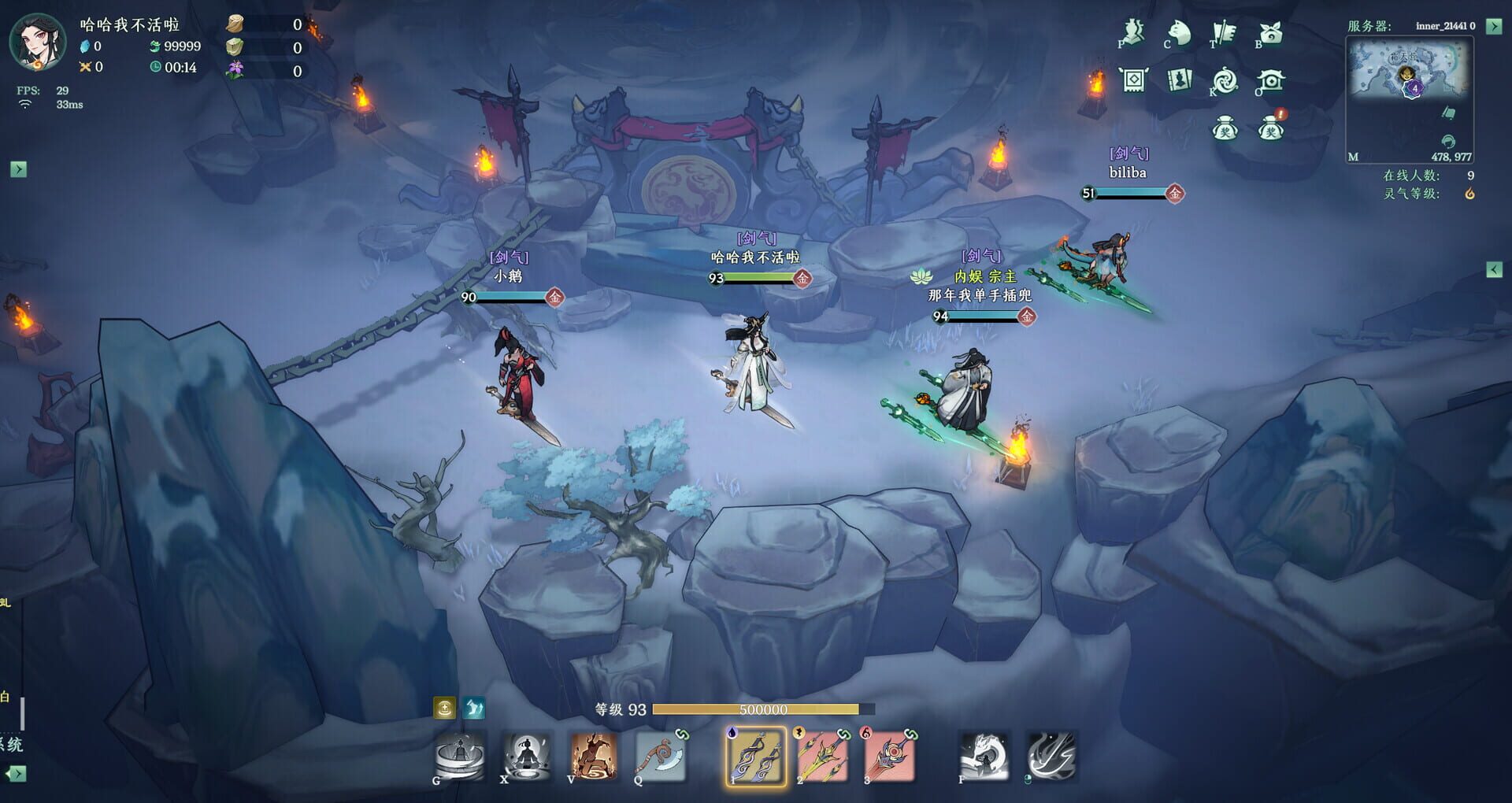 Kalpa of Sword - Screenshot