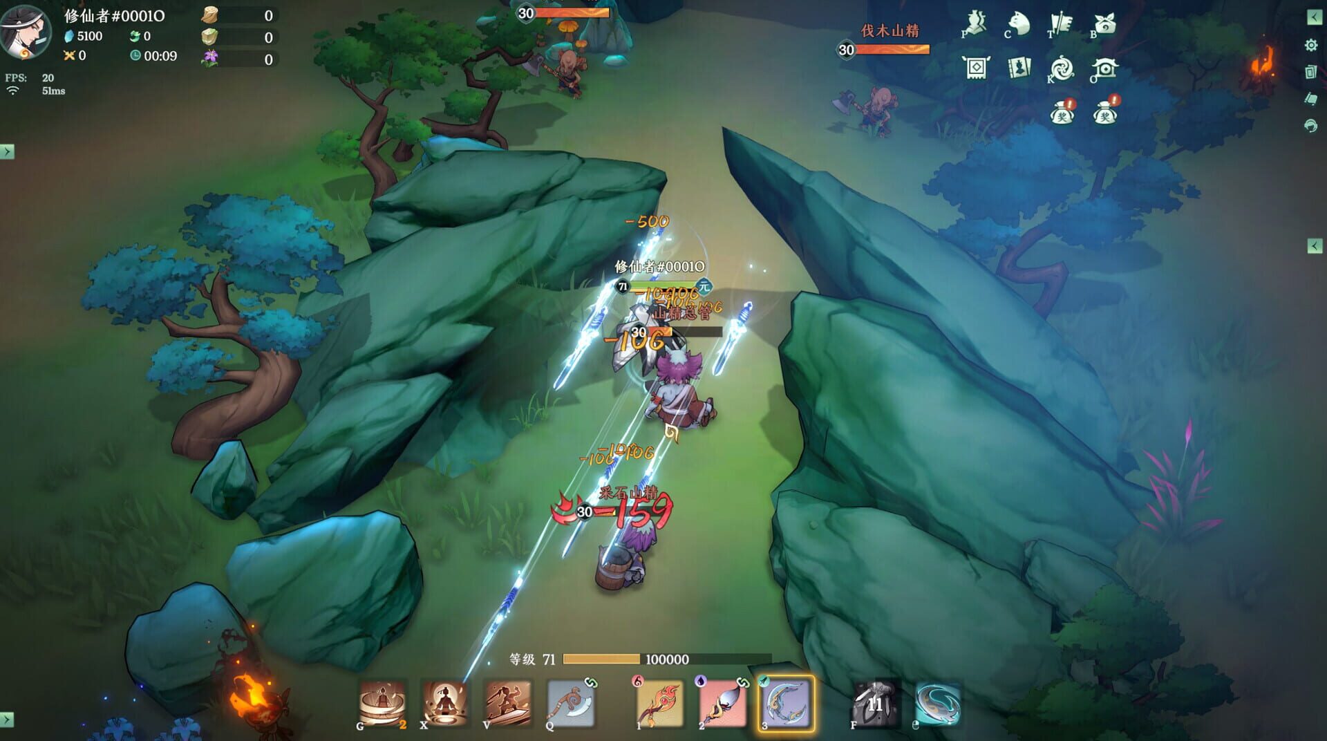 Kalpa of Sword - Screenshot