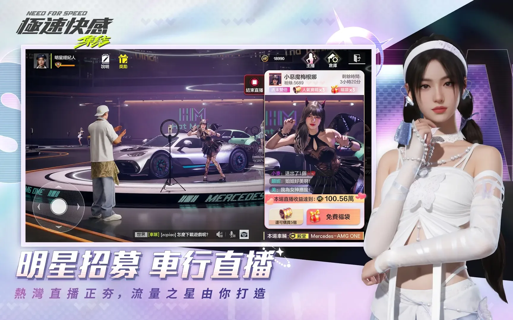 Captura de pantalla - Need for speed: Mobile