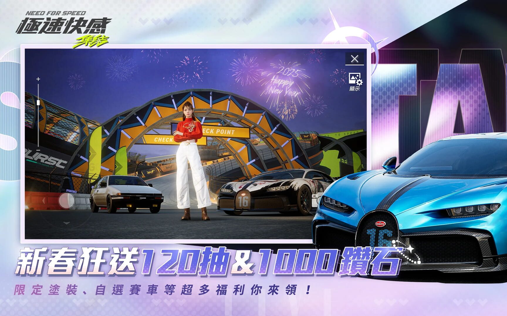 Captura de pantalla - Need for speed: Mobile
