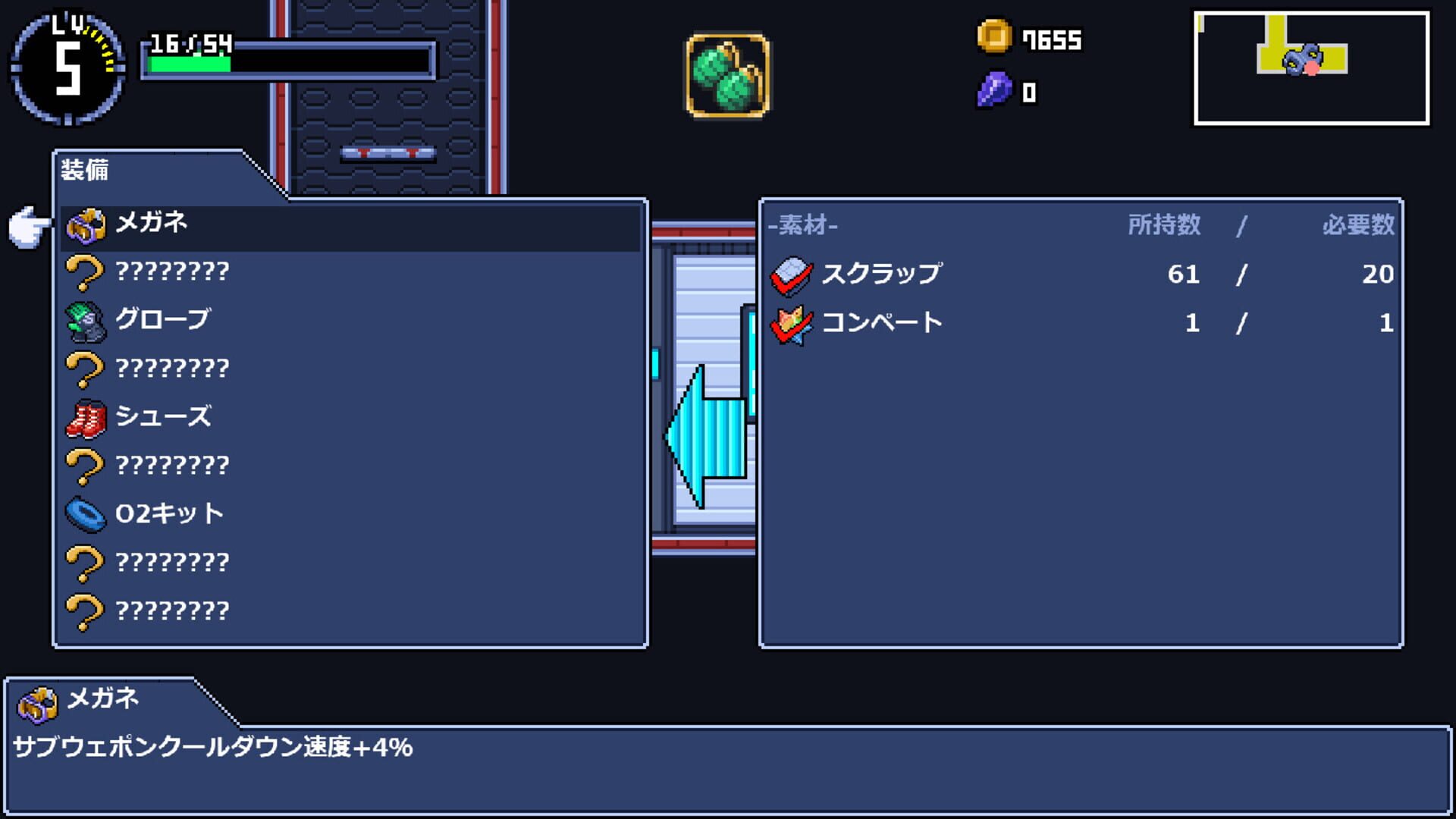 Rolling Star screenshot