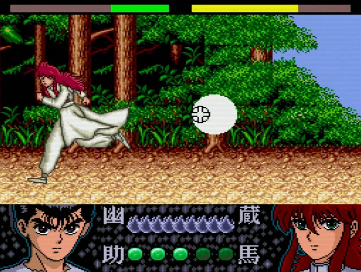 YuYu Hakusho Yamishoubu!! Ankoku Bujutsu Kai