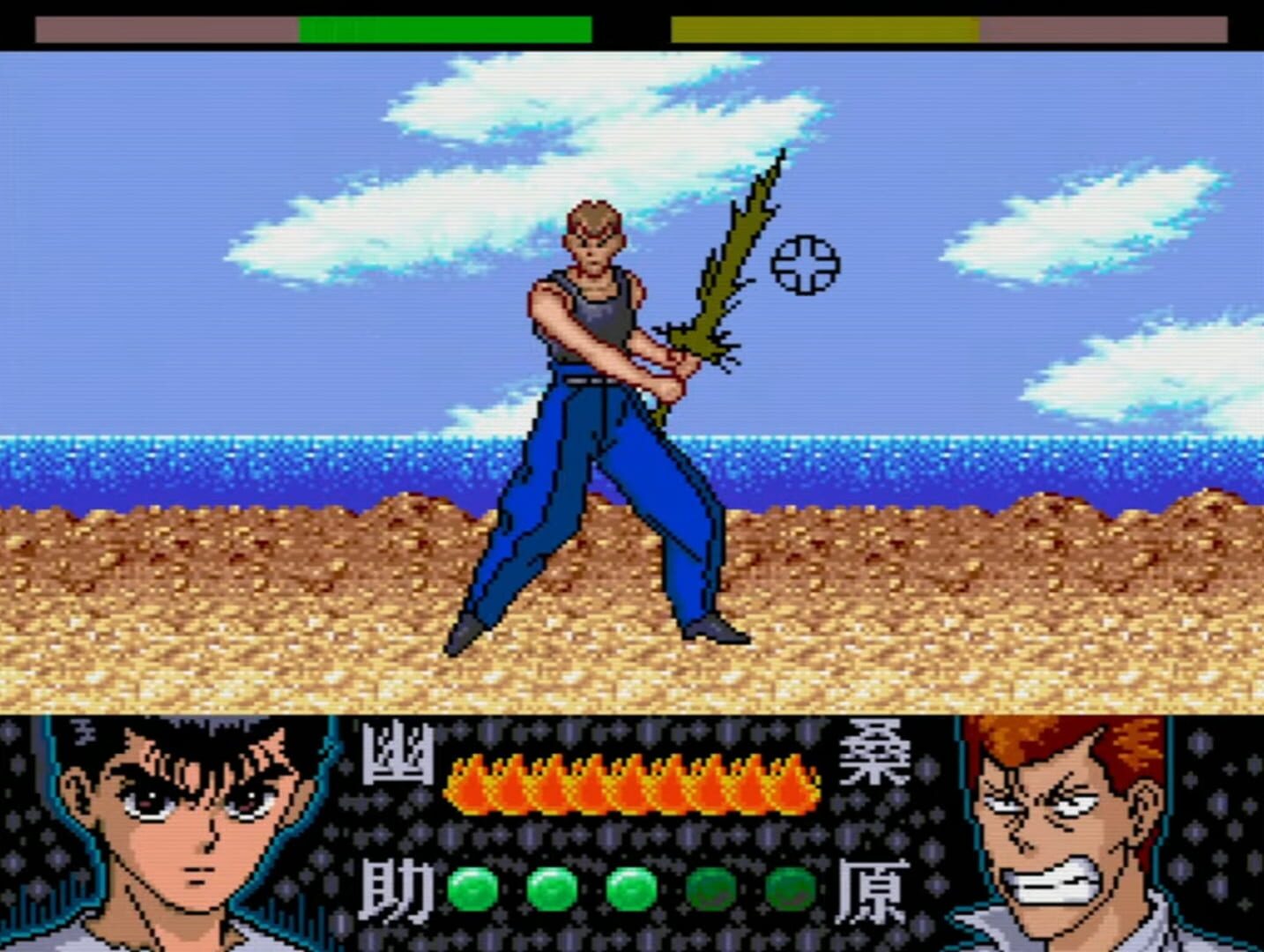 YuYu Hakusho Yamishoubu!! Ankoku Bujutsu Kai