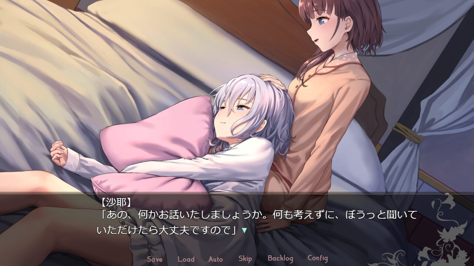 Affection: San Shimai to Juusha no Shoujo