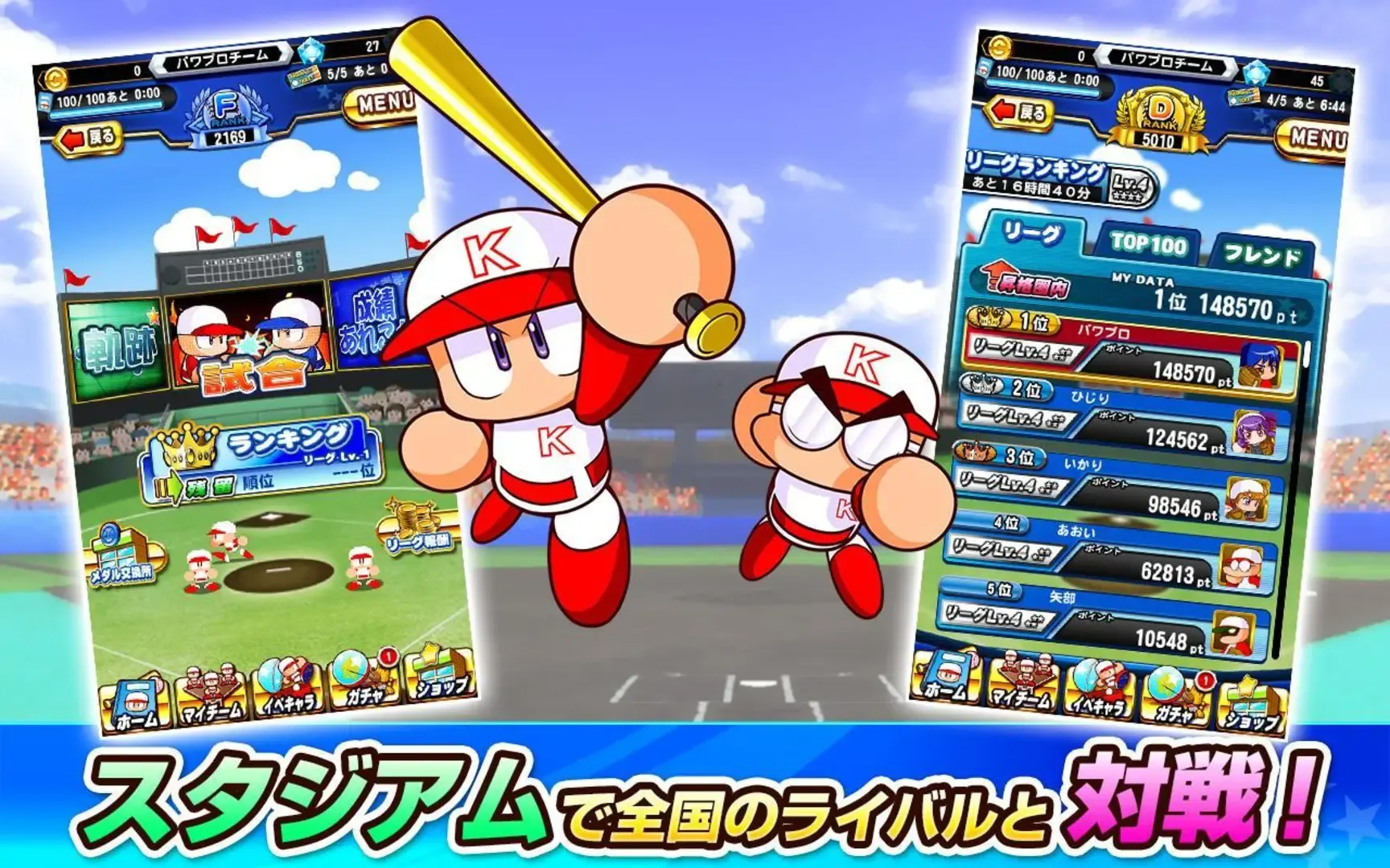 Game media