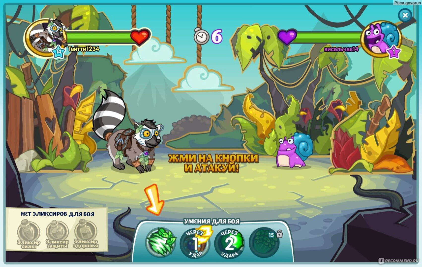 Shararam - Screenshot