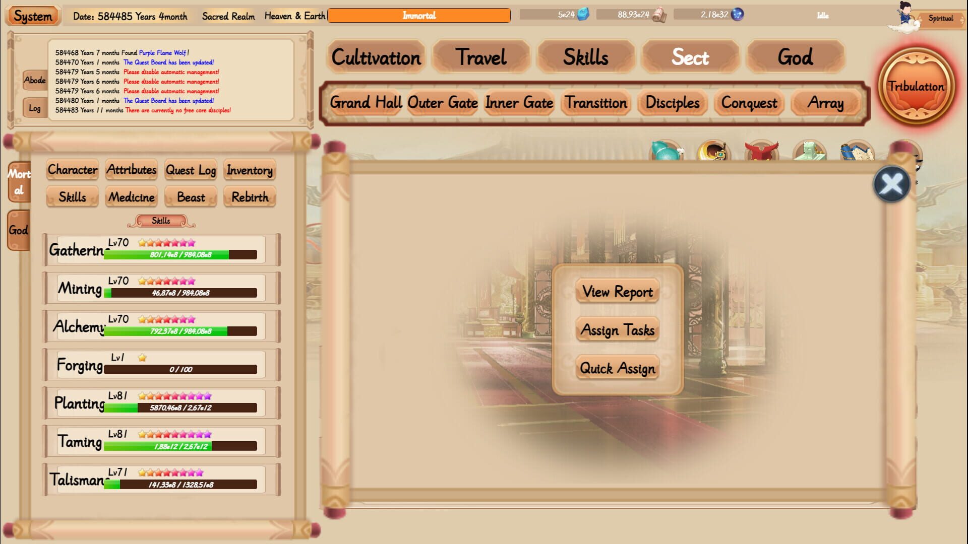 Xiuzhen Idle - Screenshot