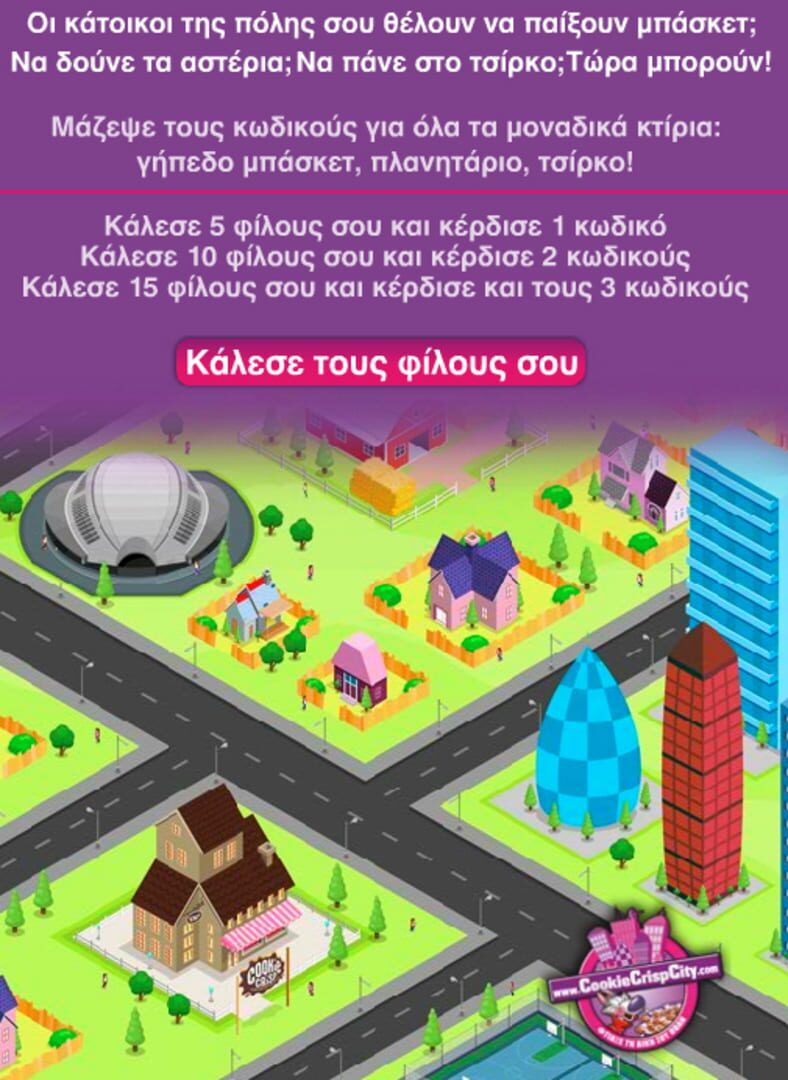 Cookie Crisp City - Screenshot