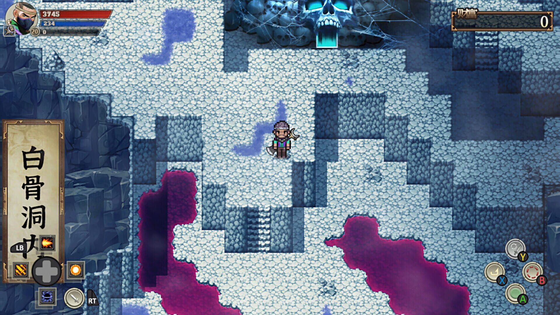 Black Mystery: Wujing - Screenshot